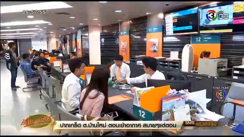เงินเดือนข้าราชการ เงินเดือนข้าราชการ
