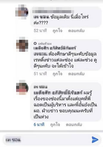 เก๋ เคนโด้ ฟ้องอดีตเพื่อนร่วมงานโพสต์หมิ่น เก๋ เคนโด้ ฟ้องอดีตเพื่อนร่วมงานโพสต์หมิ่น