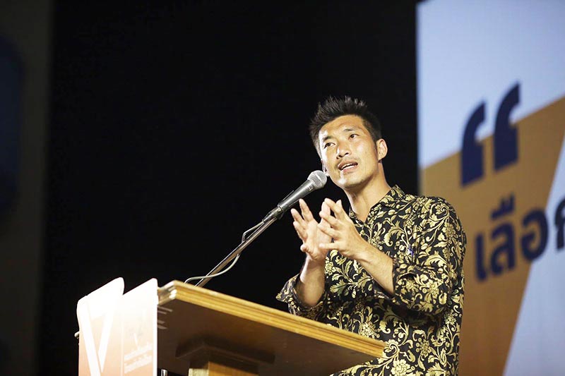 ธนาธร จึงรุ่งเรืองกิจ ธนาธร จึงรุ่งเรืองกิจ