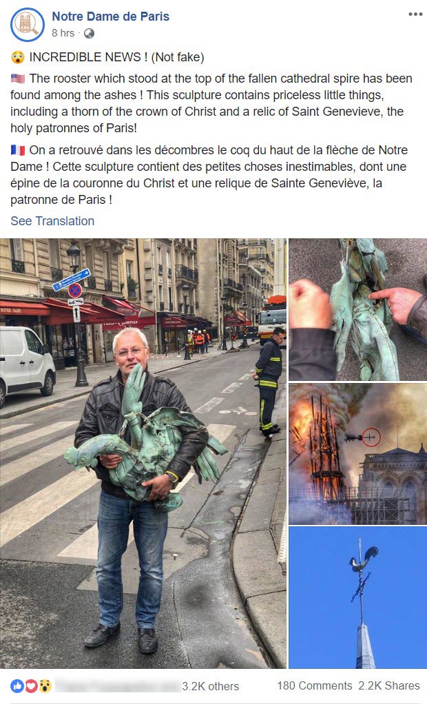 ไฟไหม้มหาวิหารนอเทรอดาม ไฟไหม้มหาวิหารนอเทรอดาม