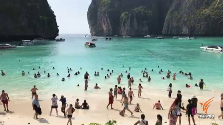 อ่าวมาหยา อ่าวมาหยา