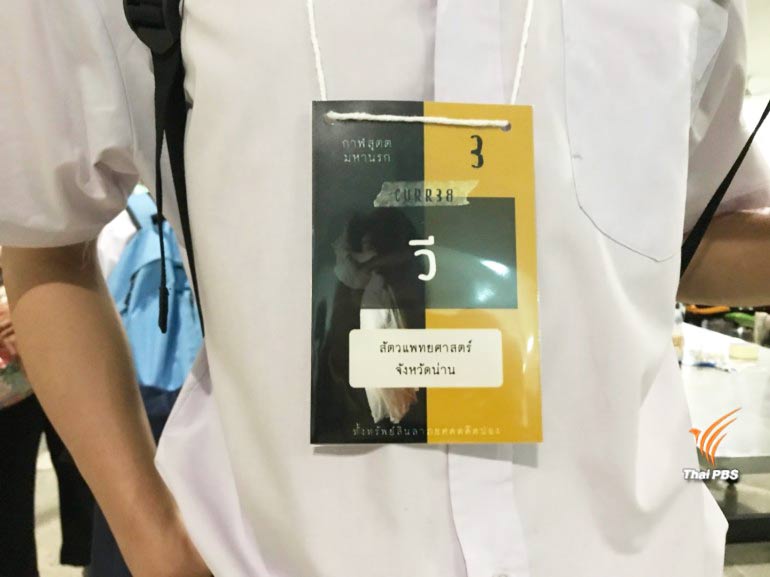 นักเรียนเรียนดี นักเรียนเรียนดี