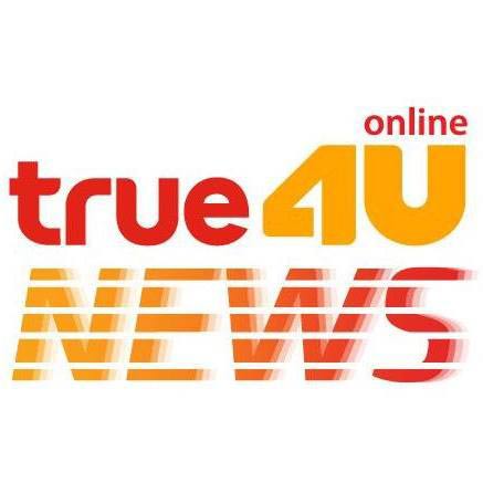 รังสิมันต์ โรม รังสิมันต์ โรม