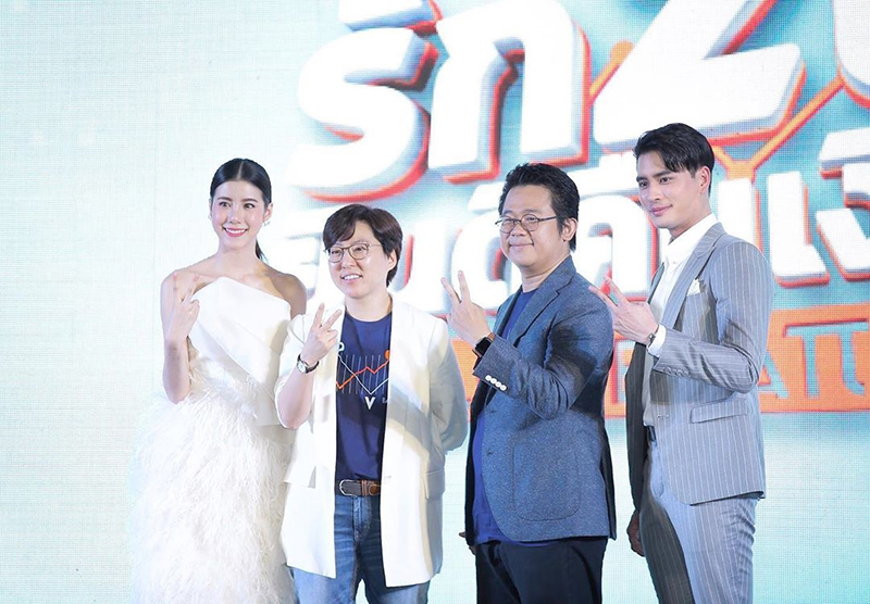 รัก 2 ปี ยินดีคืนเงิน รัก 2 ปี ยินดีคืนเงิน