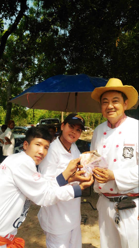 ล้างป่าช้า ล้างป่าช้า