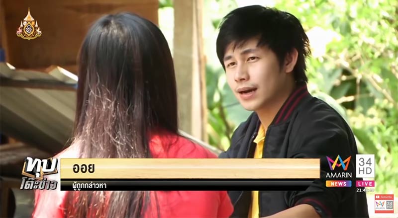 ยิงคน ยิงคน