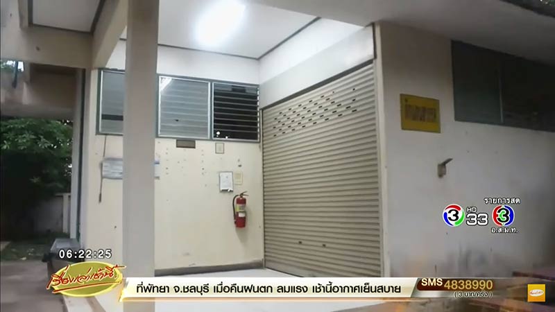 ศพคนตาย ศพคนตาย