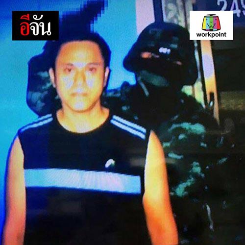 บังฟัต ฆ่ายกครัว 8 ศพ บังฟัต ฆ่ายกครัว 8 ศพ