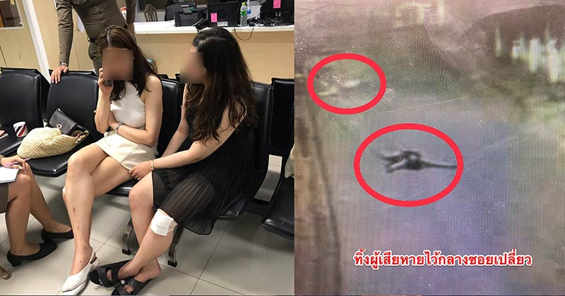 แท็กซี่ทำร้ายนักท่องเที่ยว แท็กซี่ทำร้ายนักท่องเที่ยว