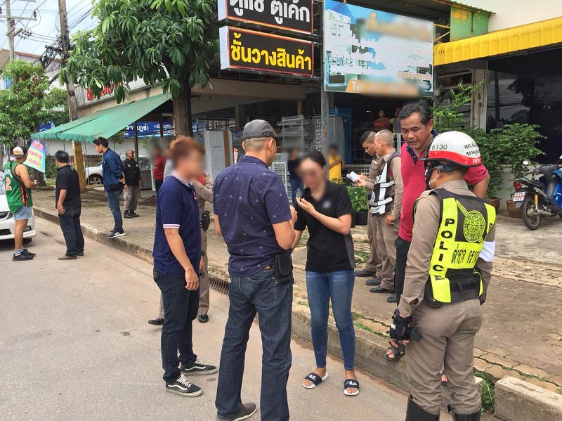 เด็กหาย เด็กหาย