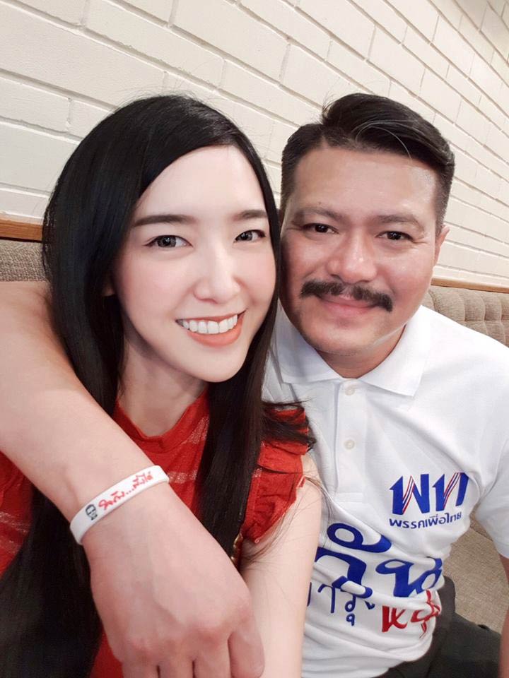 วัน อยู่บำรุง วัน อยู่บำรุง