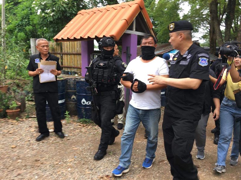 ค้ายาเสพติด ค้ายาเสพติด