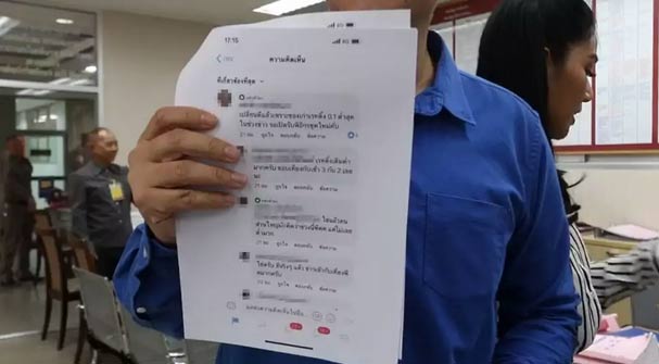 เก๋ เคนโด้ ฟ้องอดีตเพื่อนร่วมงาน เก๋ เคนโด้ ฟ้องอดีตเพื่อนร่วมงาน