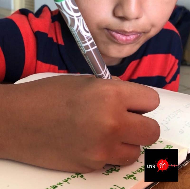 เด็กตกตึก เด็กตกตึก