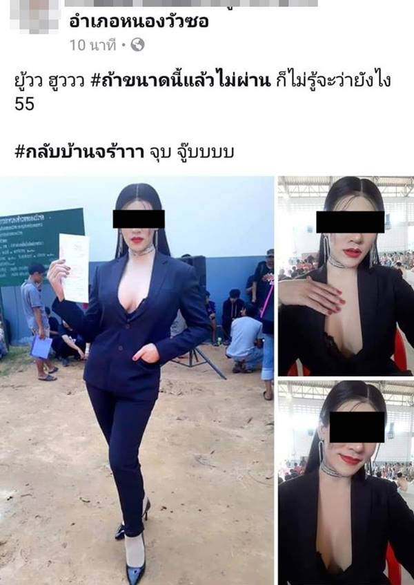 เกณฑ์ทหาร 2562 เกณฑ์ทหาร 2562