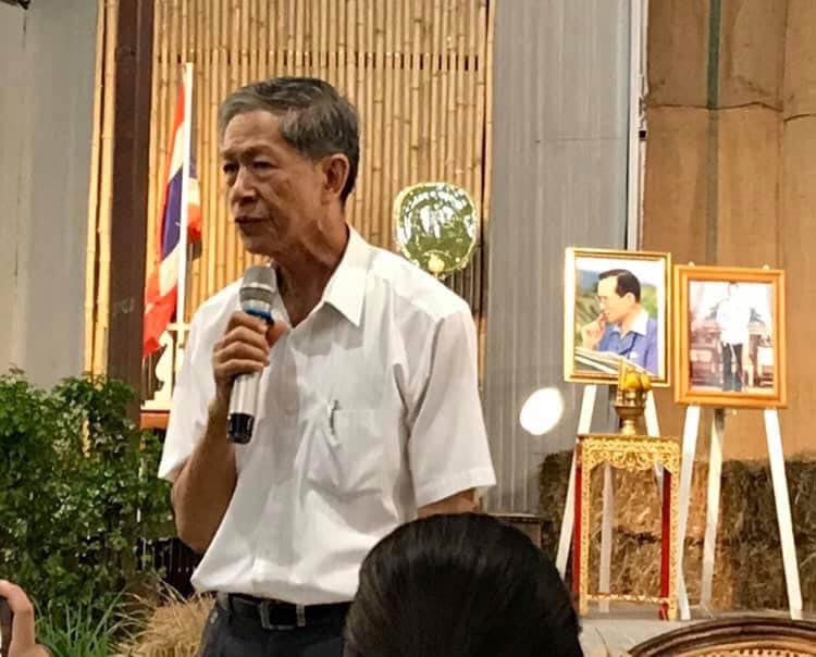 กัญชา กัญชา