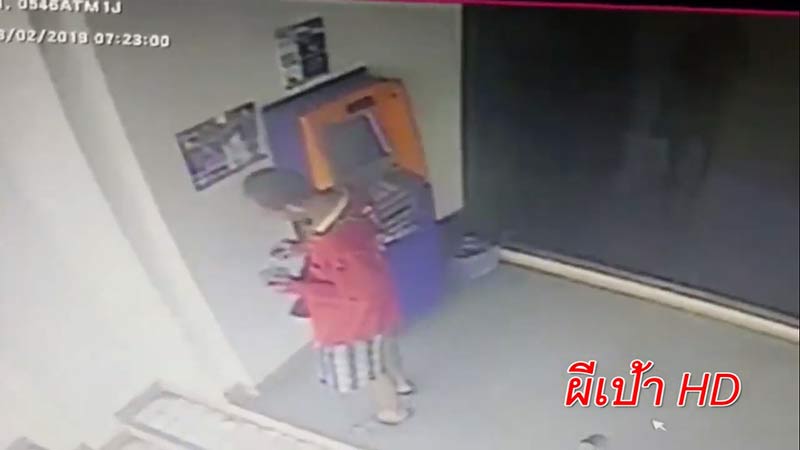 ขโมยเงินตู้เอทีเอ็ม ขโมยเงินตู้เอทีเอ็ม
