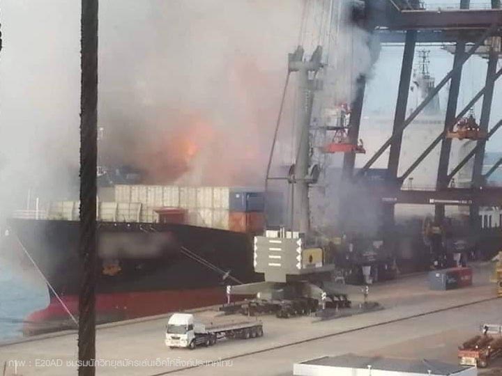 ไฟไหม้เรือบรรทุกตู้คอนเทนเนอร์ ไฟไหม้เรือบรรทุกตู้คอนเทนเนอร์