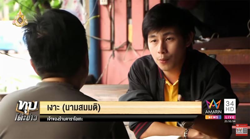 ยิงคน ยิงคน