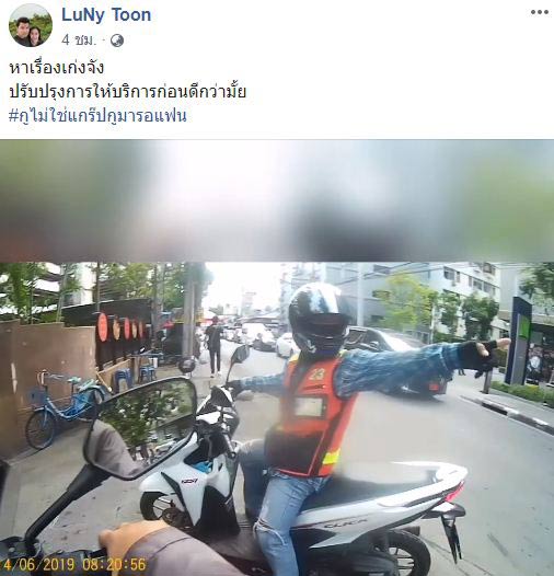 วินมอเตอร์ไซค์ วินมอเตอร์ไซค์