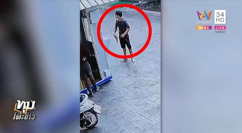 ทำร้ายร่างกาย ทำร้ายร่างกาย