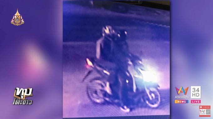 ยิงคน ยิงคน