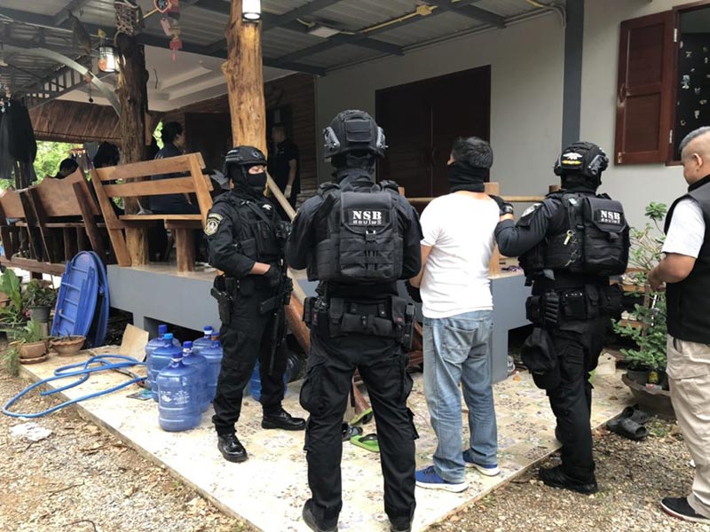 ค้ายาเสพติด ค้ายาเสพติด