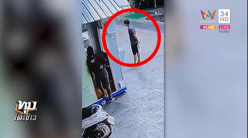 ทำร้ายร่างกาย ทำร้ายร่างกาย