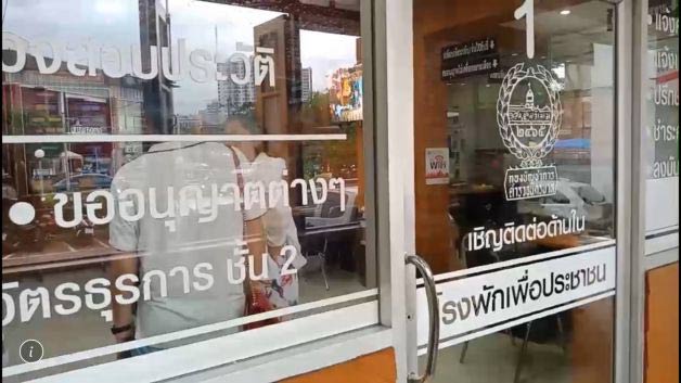 แท็กซี่ฉาว แท็กซี่ฉาว