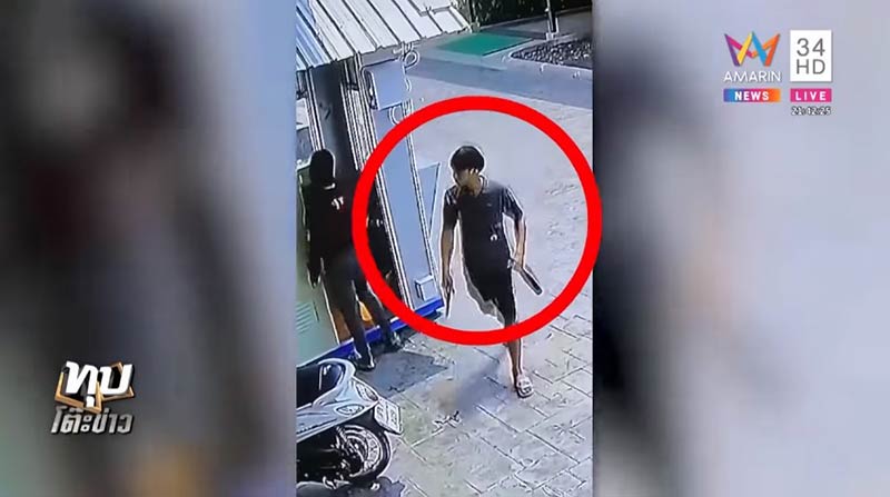 ทำร้ายร่างกาย ทำร้ายร่างกาย