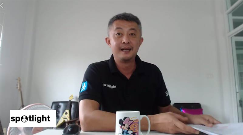 โจ้ สปอตไลท์ โจ้ สปอตไลท์