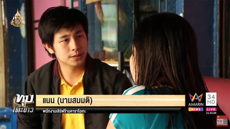 ยิงคน ยิงคน