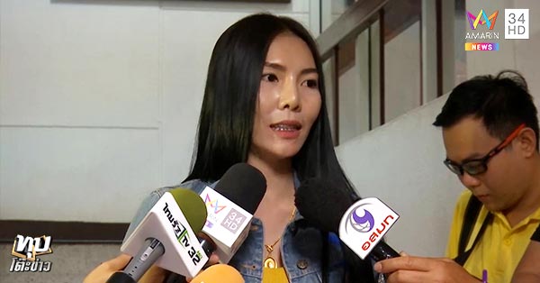 ข้าราชการฉาว ข้าราชการฉาว