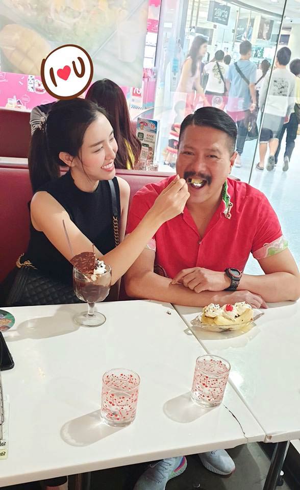 วัน อยู่บำรุง วัน อยู่บำรุง