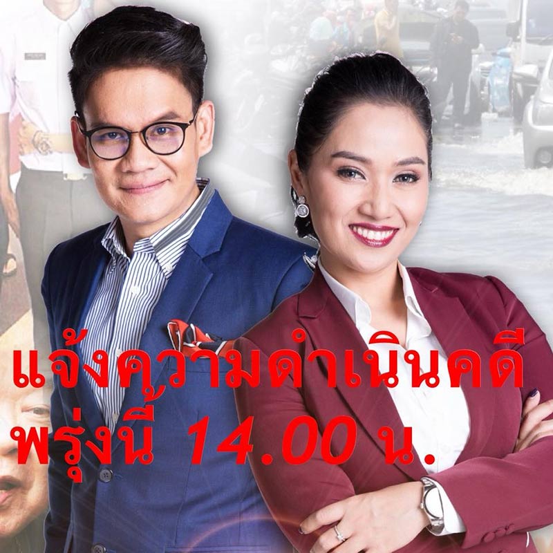 เก๋ เคนโด้ ฟ้องอดีตเพื่อนร่วมงาน เก๋ เคนโด้ ฟ้องอดีตเพื่อนร่วมงาน