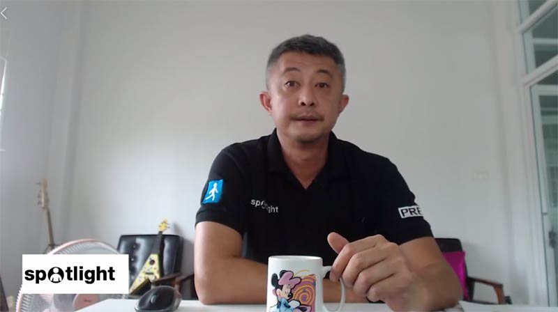 โจ้ สปอตไลท์ โจ้ สปอตไลท์