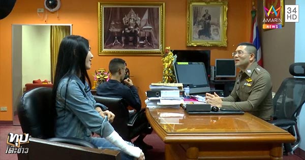 ข้าราชการฉาว ข้าราชการฉาว