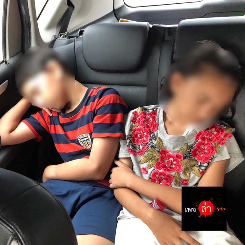 เด็กตกตึก เด็กตกตึก