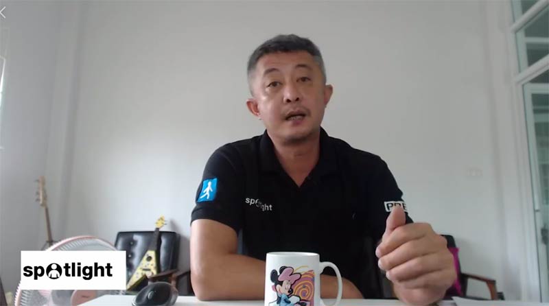 โจ้ สปอตไลท์ โจ้ สปอตไลท์