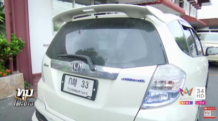 ข้าราชการฉาว ข้าราชการฉาว