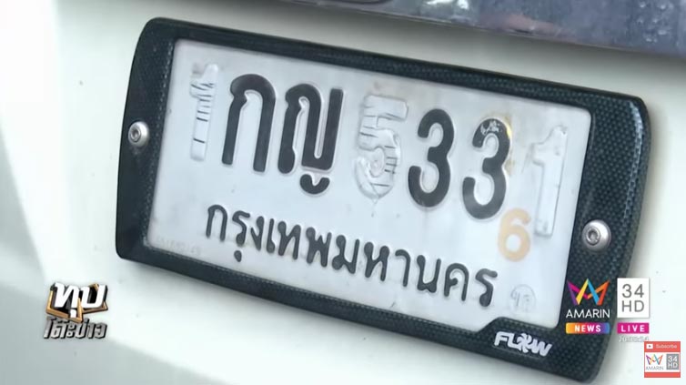 ข้าราชการฉาว ข้าราชการฉาว