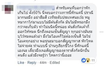 เต๋า ทีวีพูล เต๋า ทีวีพูล