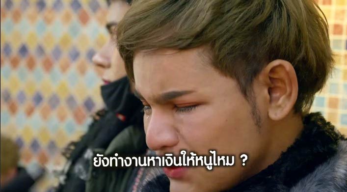 ขนเพชร บ้าจี้ ขนเพชร บ้าจี้