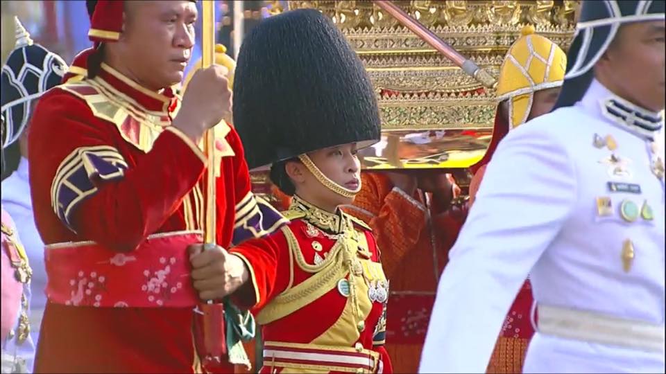สมเด็จพระเจ้าลูกเธอ เจ้าฟ้าพัชรกิติยาภา สมเด็จพระเจ้าลูกเธอ เจ้าฟ้าพัชรกิติยาภา