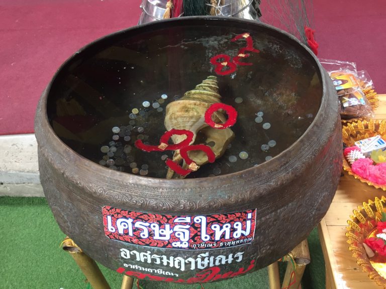 หวยงวดนี้ หวยงวดนี้