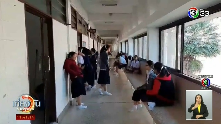 โรงเรียนห้ามตัดผมหน้าม้า โรงเรียนห้ามตัดผมหน้าม้า
