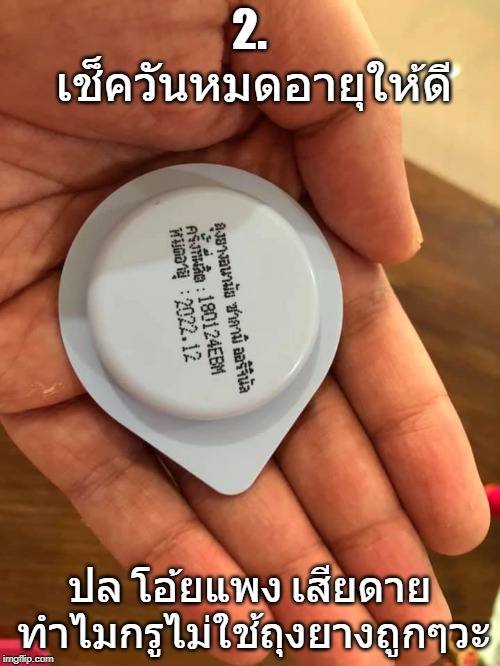 ซิฟิลิส ซิฟิลิส