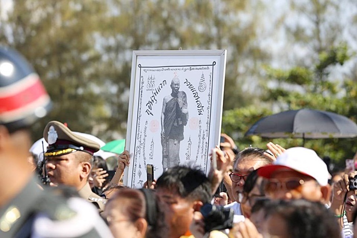 หลวงพ่อคูณ หลวงพ่อคูณ