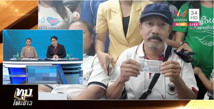 ถูกรางวัลที่ 1 ถูกรางวัลที่ 1