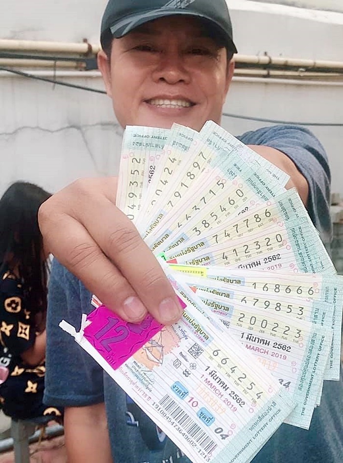มนต์สิทธิ์ คำสร้อย มนต์สิทธิ์ คำสร้อย